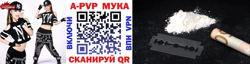 А ПВП СК КРИС как найти закладки Бологое