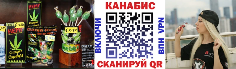 хочу наркоту  Бологое  kraken ONION  Cannafood конопля 