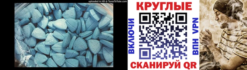 ЭКСТАЗИ ешки  Бологое 