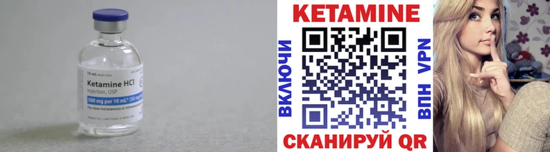 цены   Бологое  мориарти клад  КЕТАМИН VHQ 