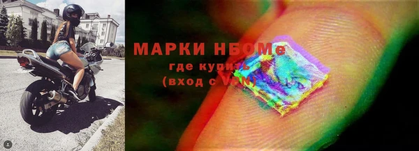 синтетический гашиш Арсеньев