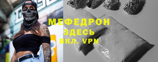 mix Пересвет