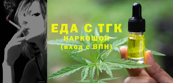 шишки Баксан