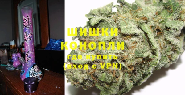 синтетический гашиш Арсеньев