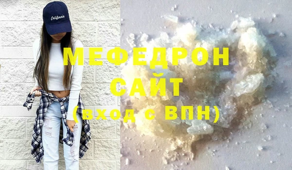 прущая мука Пестово
