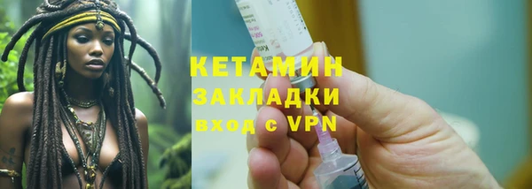 ALPHA-PVP Армянск