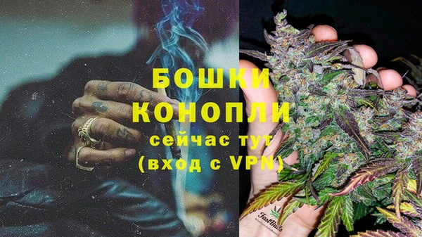 бутират Беслан