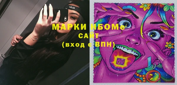 меф VHQ Переславль-Залесский