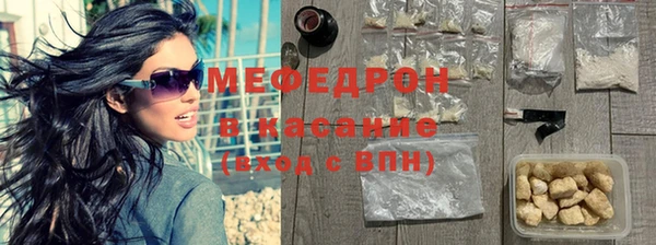 синтетический гашиш Арсеньев