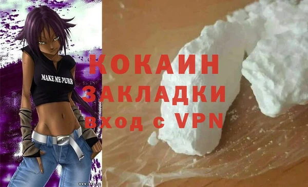 не бодяженный Осташков