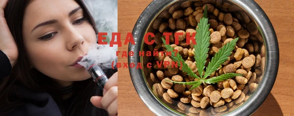 MDMA Premium VHQ Аркадак