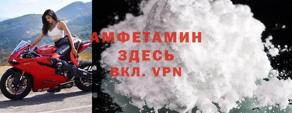ALPHA-PVP Армянск