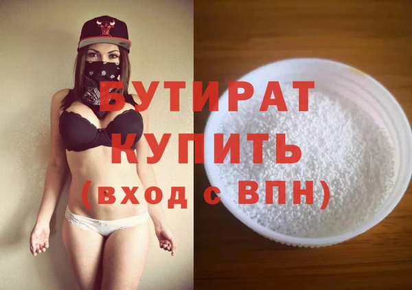 шишки Баксан
