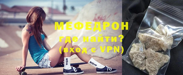 прущая мука Пестово