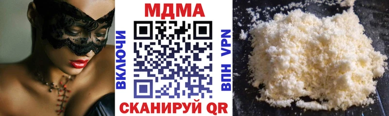 MDMA кристаллы  Бологое 