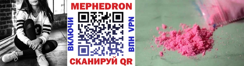 Меф кристаллы  где можно купить наркотик  OMG сайт  Бологое 