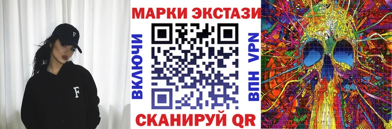 где купить   Бологое  Наркотические марки 1,8мг 